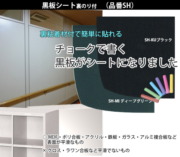 グリーン黒板 幅900×高さ600mm スチール 日本製 壁掛け 木枠 メニューボード 掲示板 メッセージボード カフェボード 看板 飲食店 店舗用  WOS23