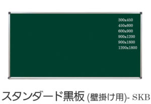 skb-0001-e1545181977442.jpg